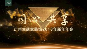 2025年会kv