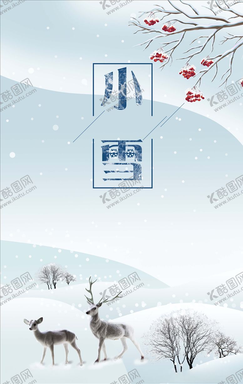 编号：21645410100808403103【酷图网】源文件下载-梅花鹿