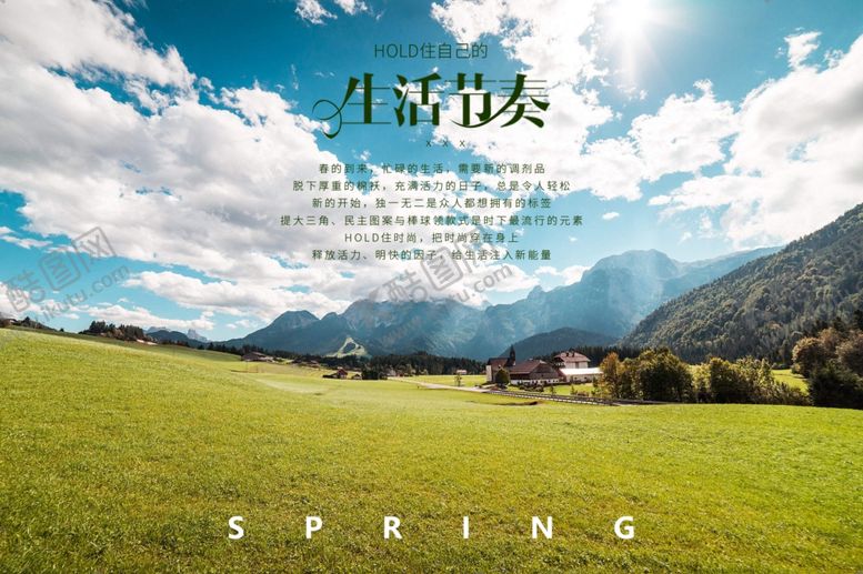 编号：62211205190525258413【酷图网】源文件下载-草原生活