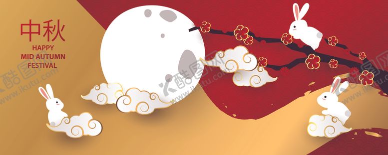 编号：33986709122043594211【酷图网】源文件下载-新年