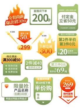 优惠券标签京东价格淘宝