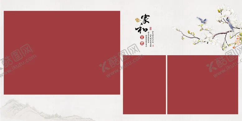 编号：56798410081951220687【酷图网】源文件下载-全家福相册模板