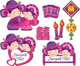 婚庆男女卡通形象设计