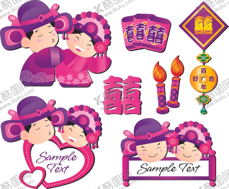 编号：62873807121209161094【酷图网】源文件下载-婚庆男女卡通形象设计