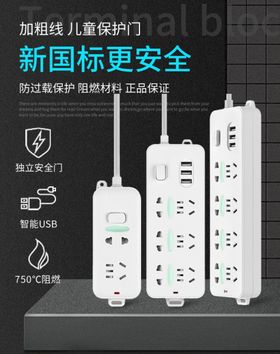 黑色简约大气炫酷海报