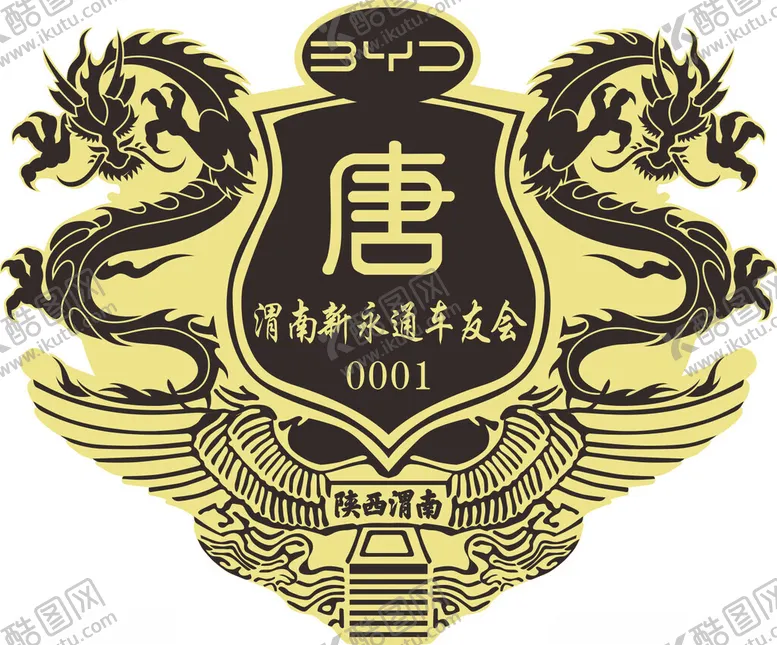 编号：33785802080922061259【酷图网】源文件下载-车友会标