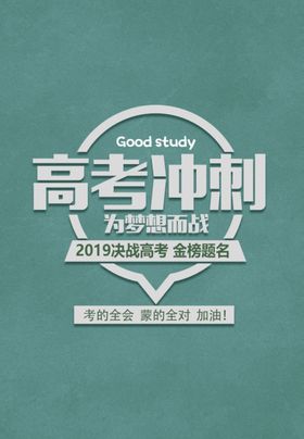 开业展架-通用版式-渐变