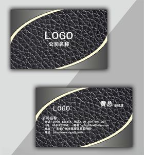 高档名片个性名片时尚名片