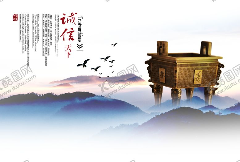 编号：35680703271003427996【酷图网】源文件下载-合作