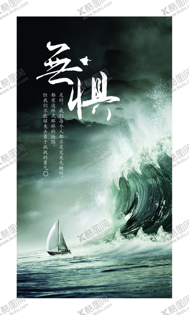 编号：92864706280158511436【酷图网】源文件下载-企业文化