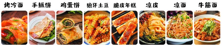 编号：35672812040308201610【酷图网】源文件下载-炒菜