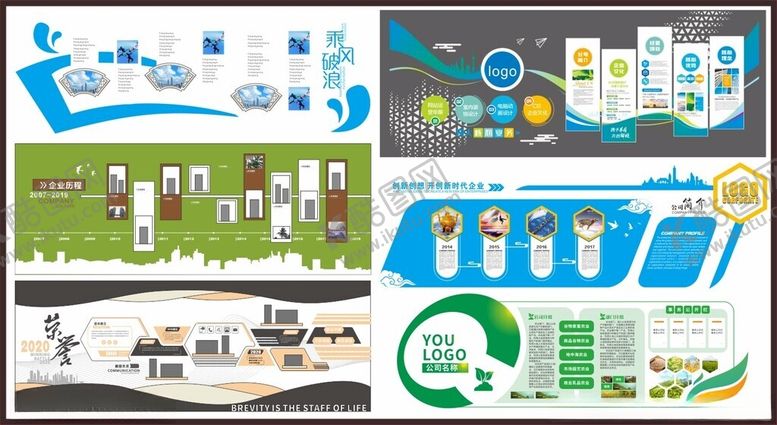 编号：87772009291749413397【酷图网】源文件下载-企业形象墙文化墙