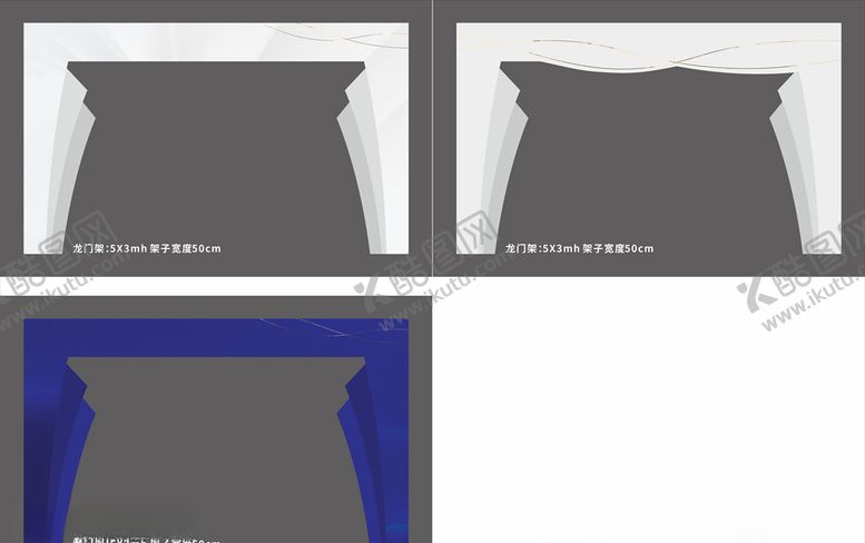 编号：96953810271046295171【酷图网】源文件下载-龙门架