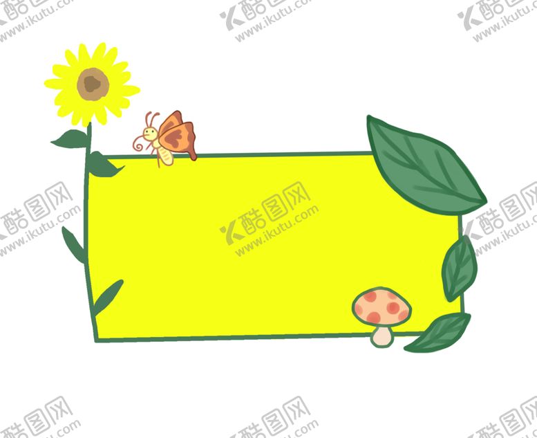 编号：92157009140719367010【酷图网】源文件下载-卡通边框