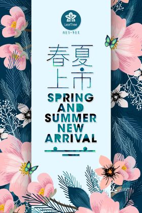 女装海报