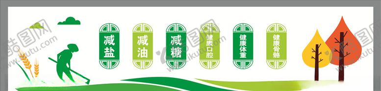 编号：89166704301716597971【酷图网】源文件下载-食堂文化墙