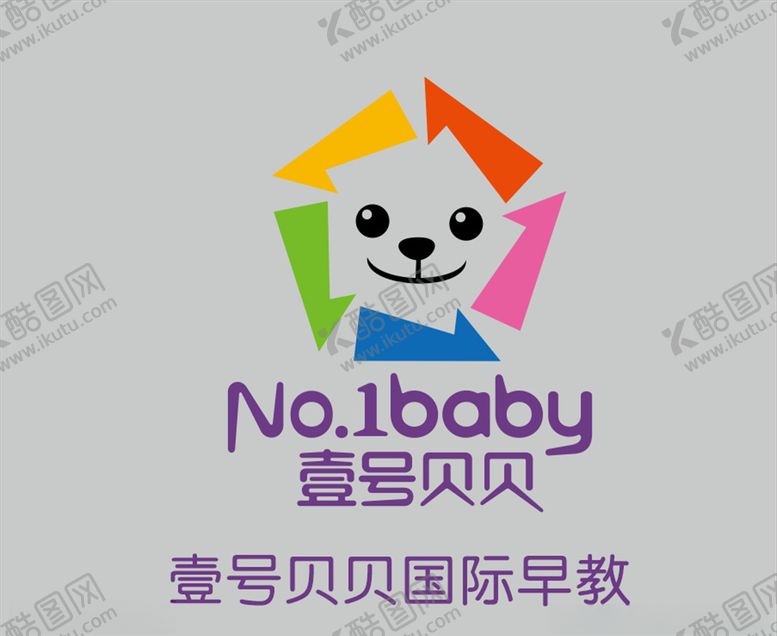 编号：49713806180113525206【酷图网】源文件下载-壹号贝贝logo