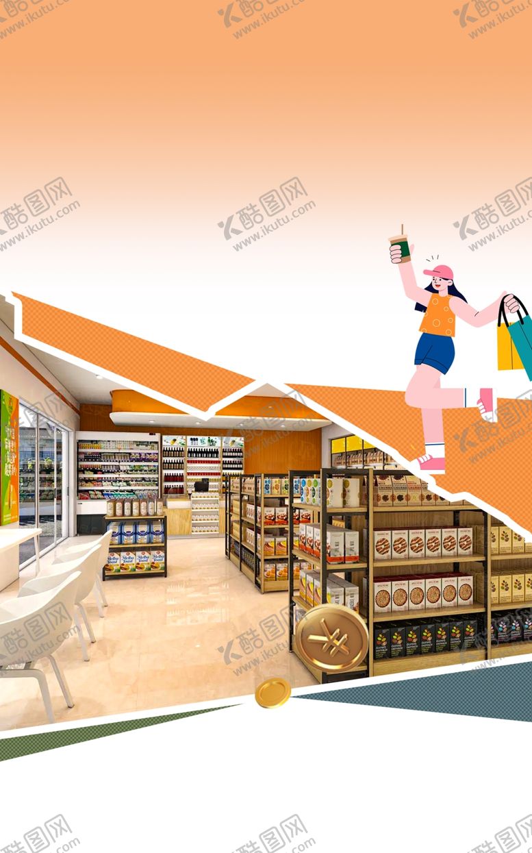 编号：76511504142102484144【酷图网】源文件下载-商铺价值点