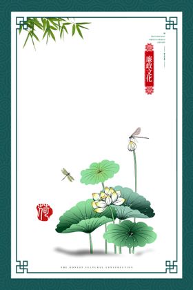 荷花背景传统字画复古边框