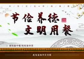 中国风台签设计