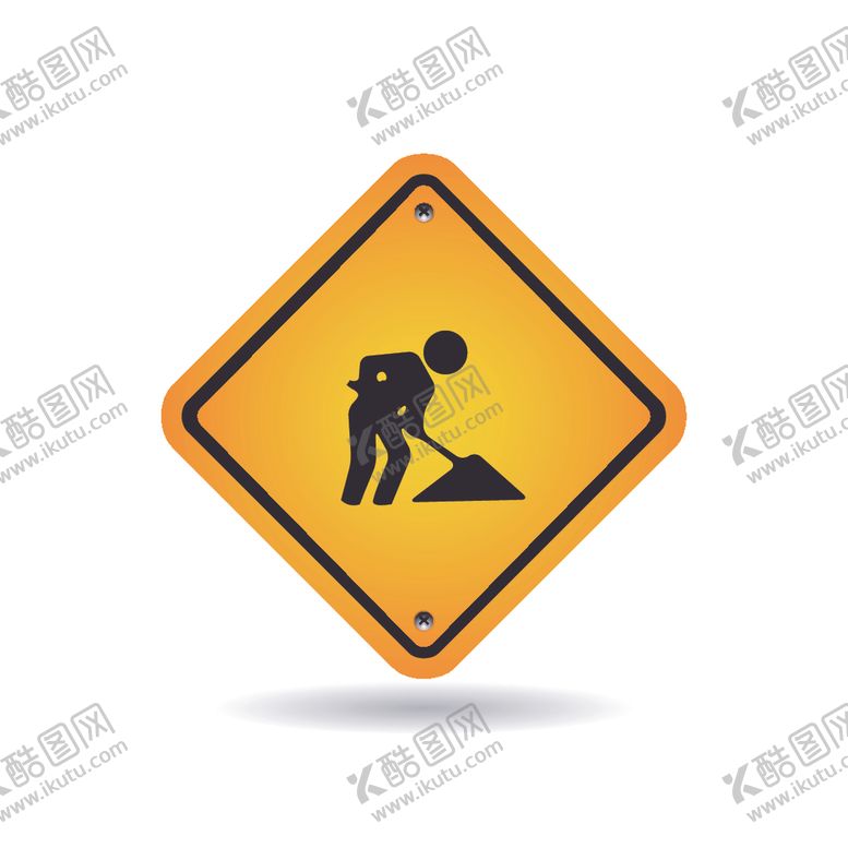 编号：90195107092227583231【酷图网】源文件下载-禁止标识安全标识公共标识