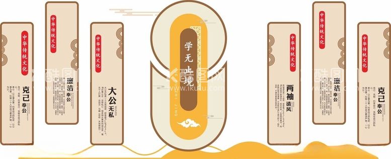 编号：15840012181924535054【酷图网】源文件下载-校园文化墙