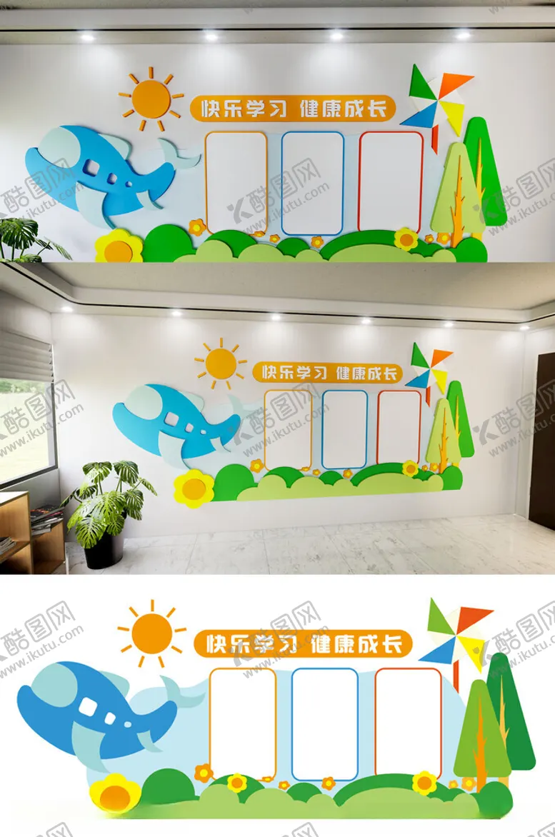 编号：49744502180817034673【酷图网】源文件下载-校园文化长廊