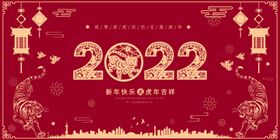 2022年