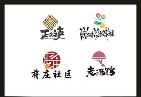 LOGO设计创意广告标志创意标志