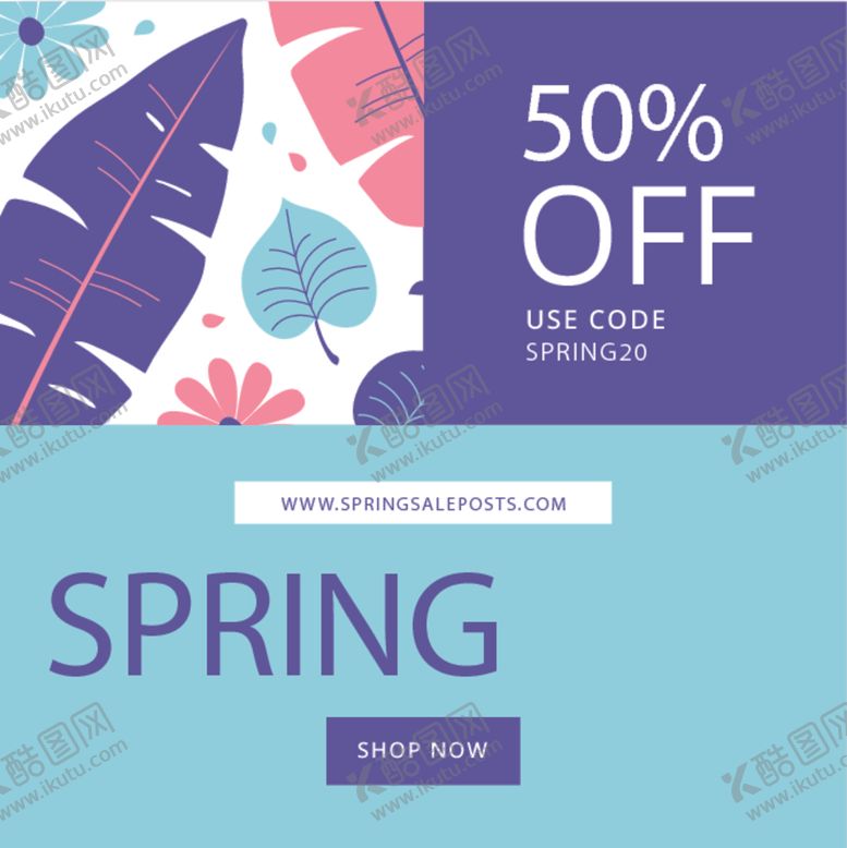 编号：47079309200007181772【酷图网】源文件下载-矢量海报