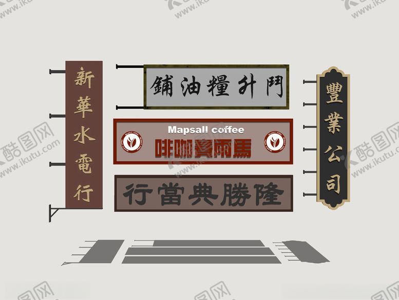 编号：66989906300010548538【酷图网】源文件下载-港式霓虹店招