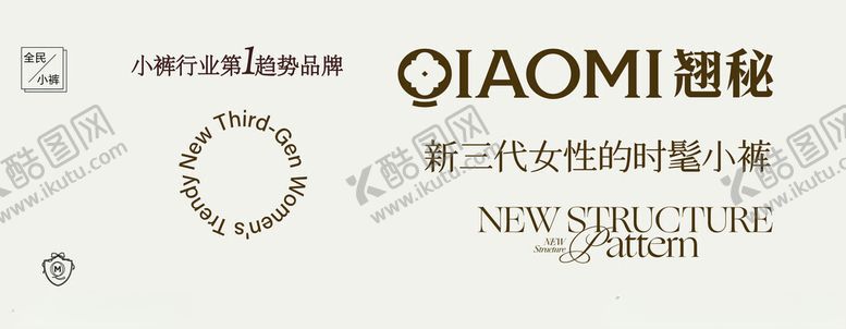 编号：11498204021135118649【酷图网】源文件下载-翘密