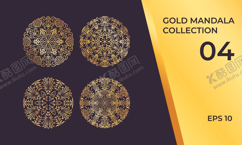 编号：47325809230316242489【酷图网】源文件下载-曼陀罗花纹