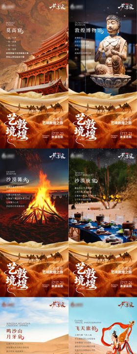 金地艺境褐石小镇