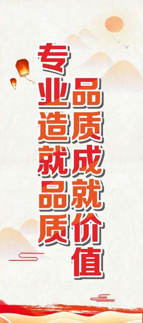 企业文化企业口号