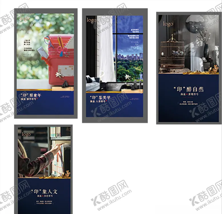 编号：55258204210026414041【酷图网】源文件下载-微信稿贴片地产宣传