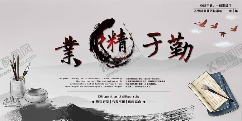 编号：54939411142343265005【酷图网】源文件下载-国风文化展板