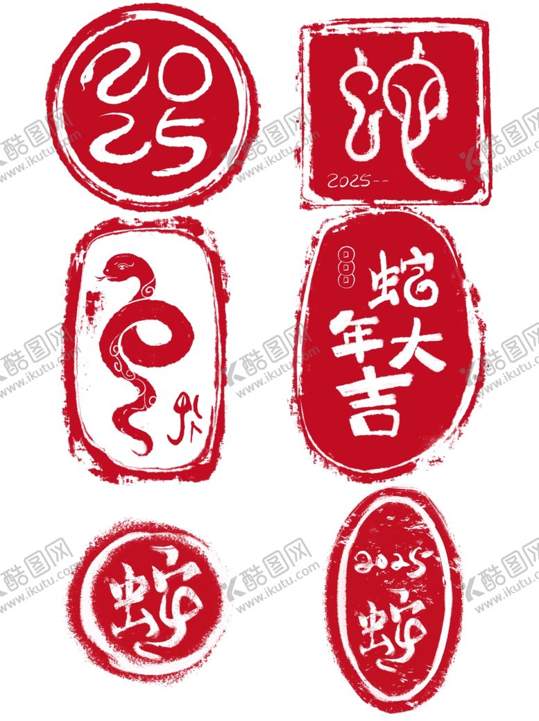 编号：13402801271213057819【酷图网】源文件下载-蛇年红色印章元素