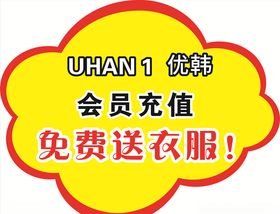 标贴