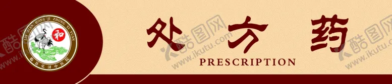 编号：93351502151726099983【酷图网】源文件下载-个人名片