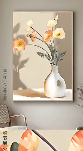 现代简约手绘小清新花卉装饰画