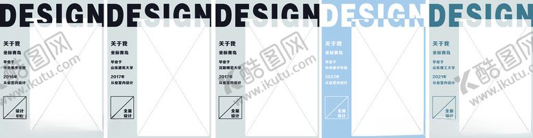 编号：20155101151143071464【酷图网】源文件下载-人物简介