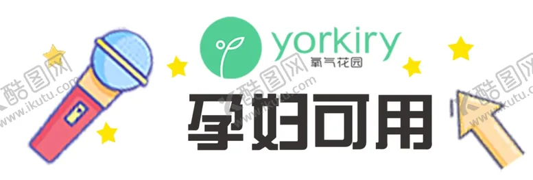 编号：23733404242036219458【酷图网】源文件下载-手举牌