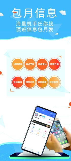 编号：57846009230639044956【酷图网】源文件下载-创意信息