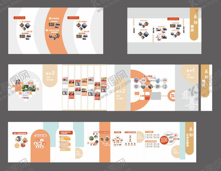 编号：38956511171741302378【酷图网】源文件下载-社区文化墙展厅氛围