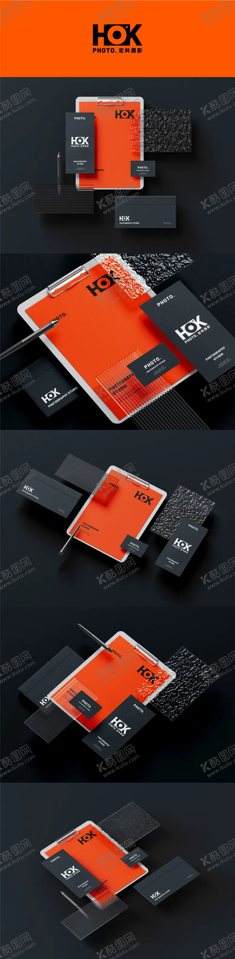 编号：10401312011252355286【酷图网】源文件下载-办公用品VI样机