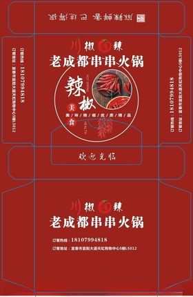 纸巾盒