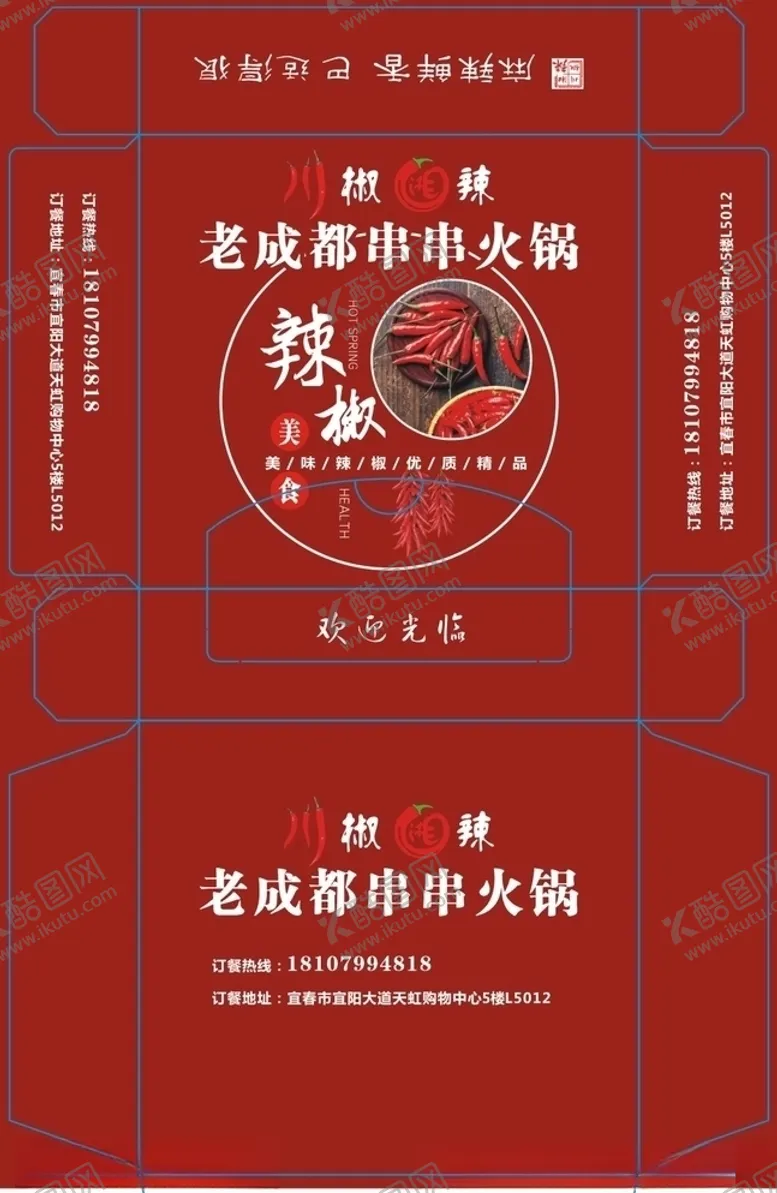 编号：29129406270446129591【酷图网】源文件下载-纸巾盒