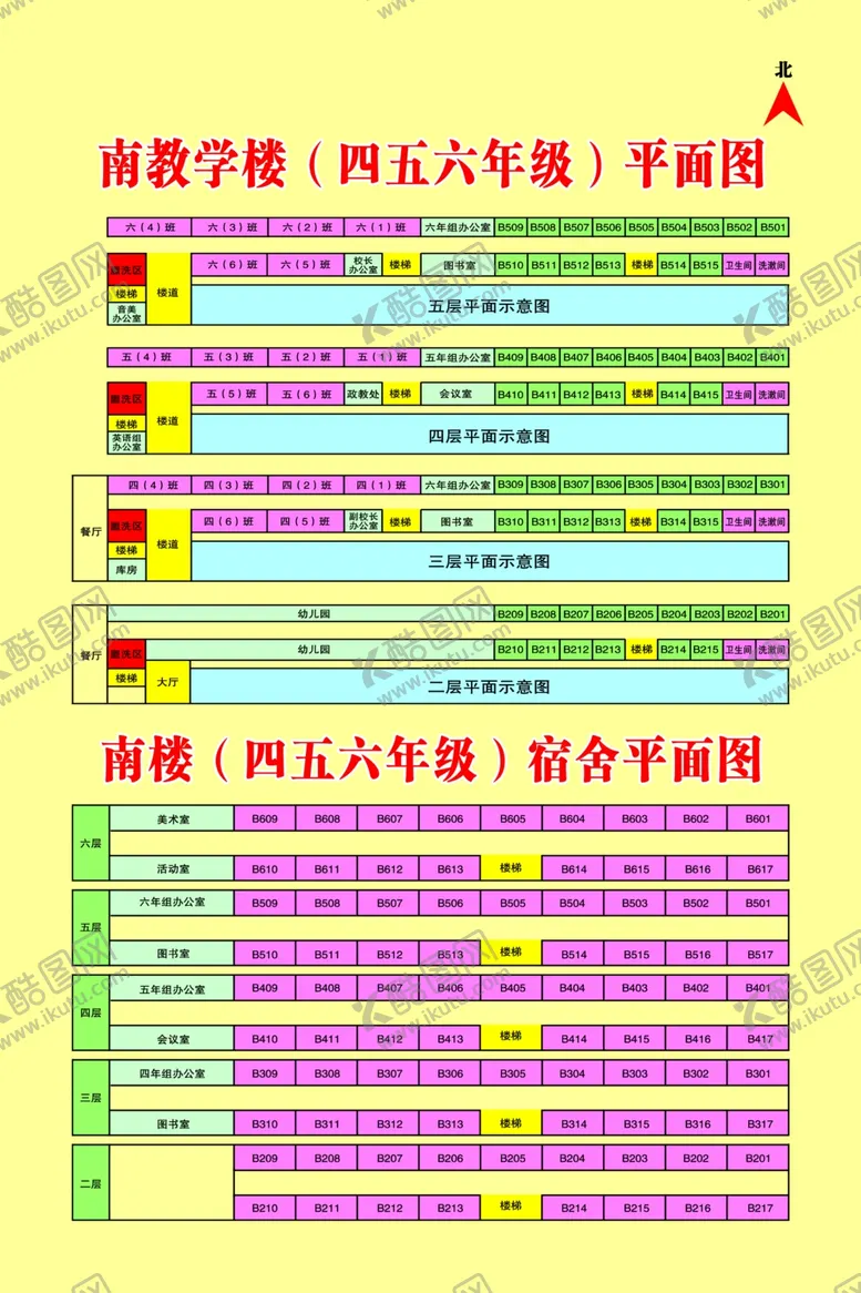 编号：77052507010726296870【酷图网】源文件下载-南教学楼