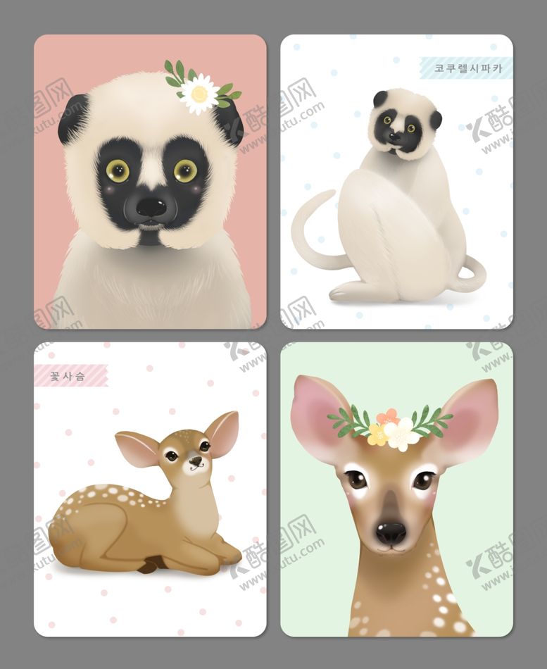 编号：53201010192104061423【酷图网】源文件下载-手绘卡通动物图片